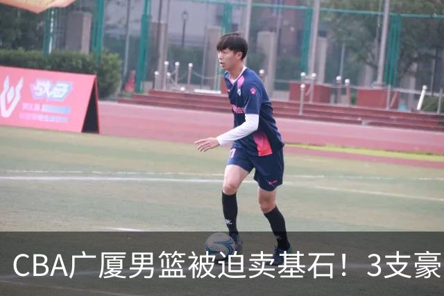 CBA广厦男篮被迫卖基石！3支豪门争抢胡金秋，家乡球队成隐藏黑马